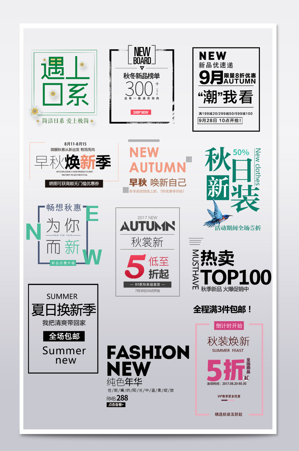 网红韩流时尚品牌“Mardi”中国代理商回应撤柜