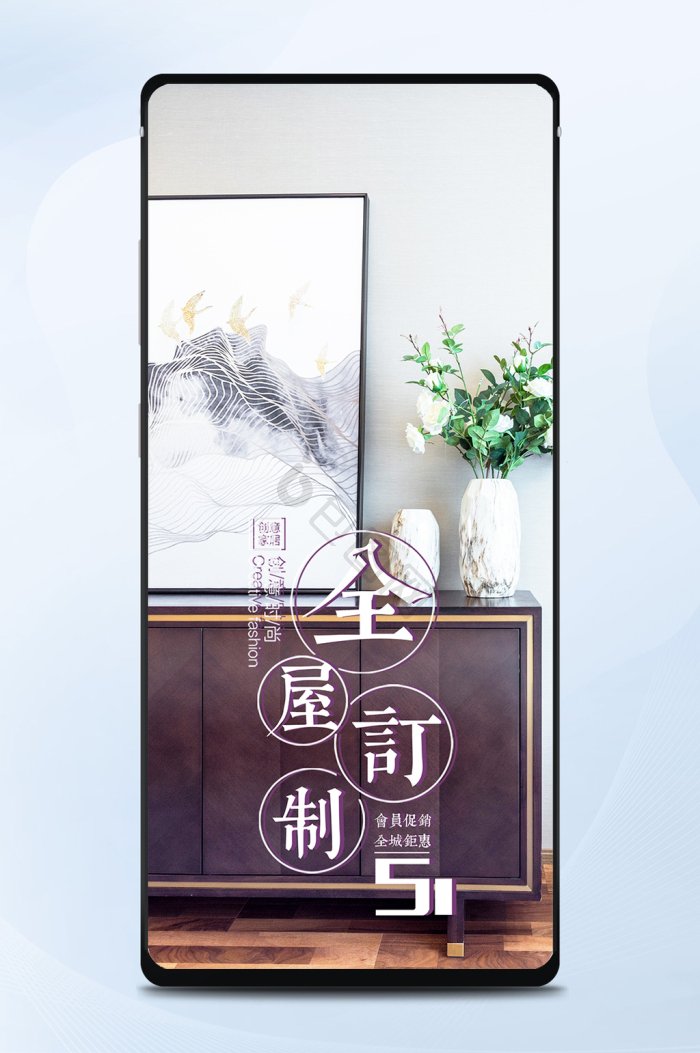 全屋定制图片-全屋定制素材免费下载-包图网