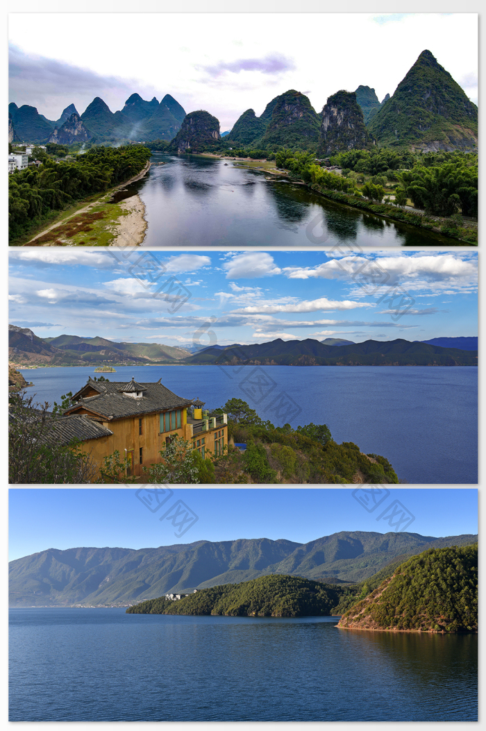 自然风景山水