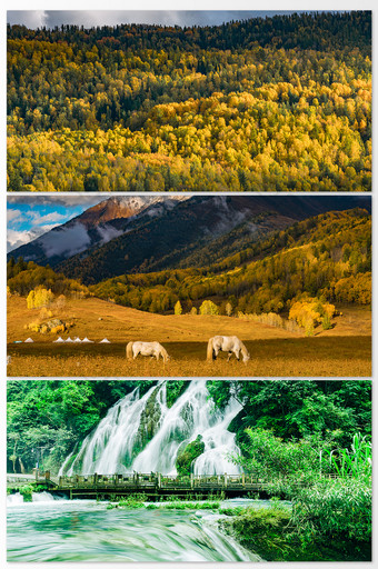 森林山川风景摄影图图片