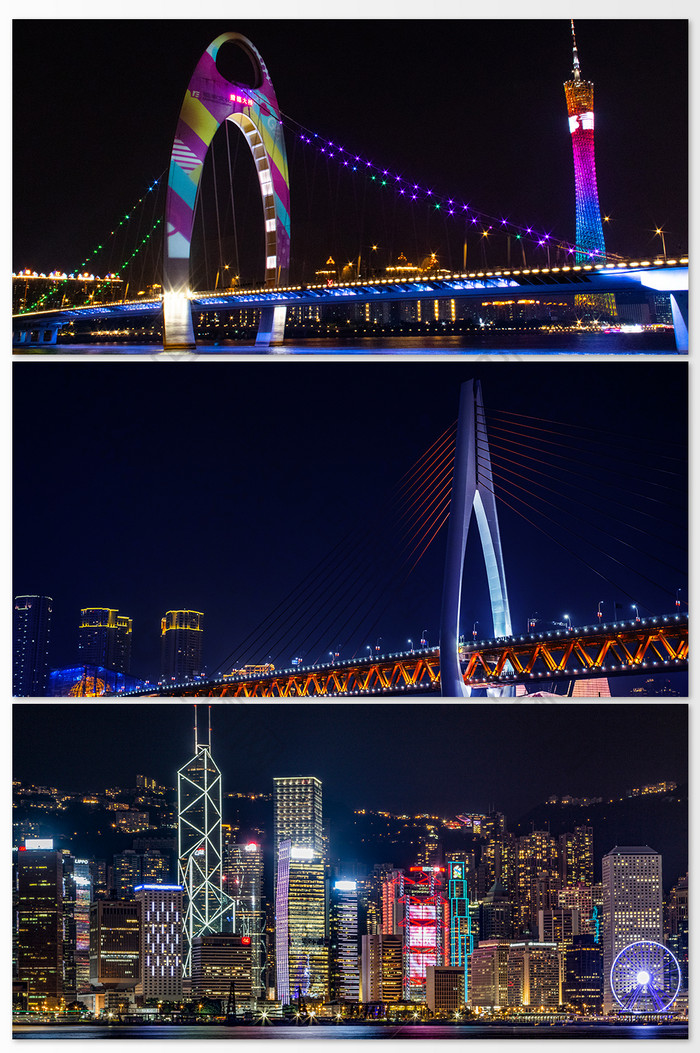 城市建设夜景摄影作品
