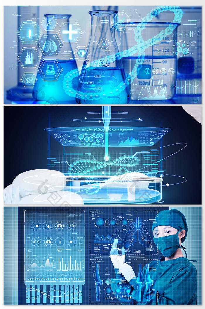简约蓝色玻璃管医学化学实验示意图片