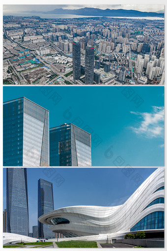 建筑空间城市大厦摄影图片