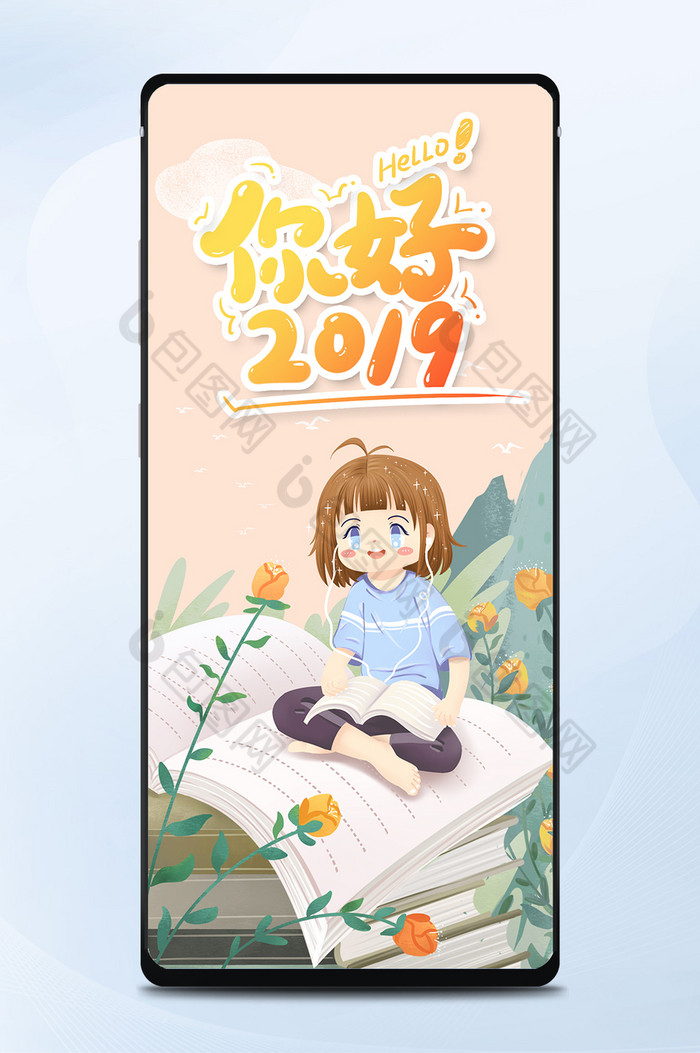 春节新年2018年图片