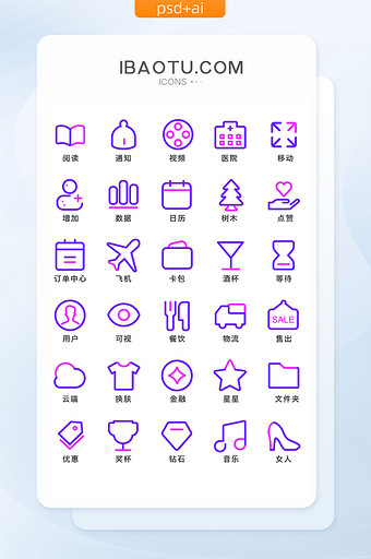 线性紫红色UI手机主题矢量icon图标图片