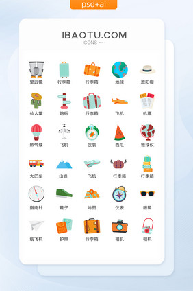 探险旅游元素图标矢量UI素材ICON