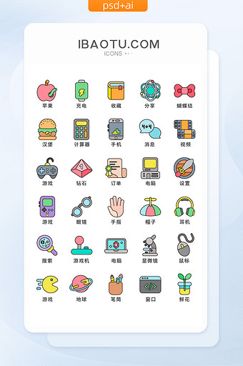 彩色矢量卡通线性UI手机主题icon图标图片