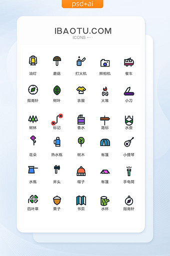 可爱卡通多彩旅游野营线性矢量icon图标图片