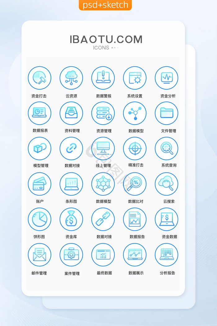 大数据模型图片-大数据模型素材免费下载-包图网