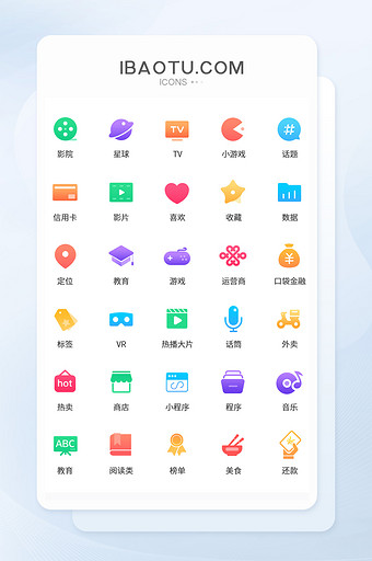 多色双色渐变视频金融教育面性图标icon图片