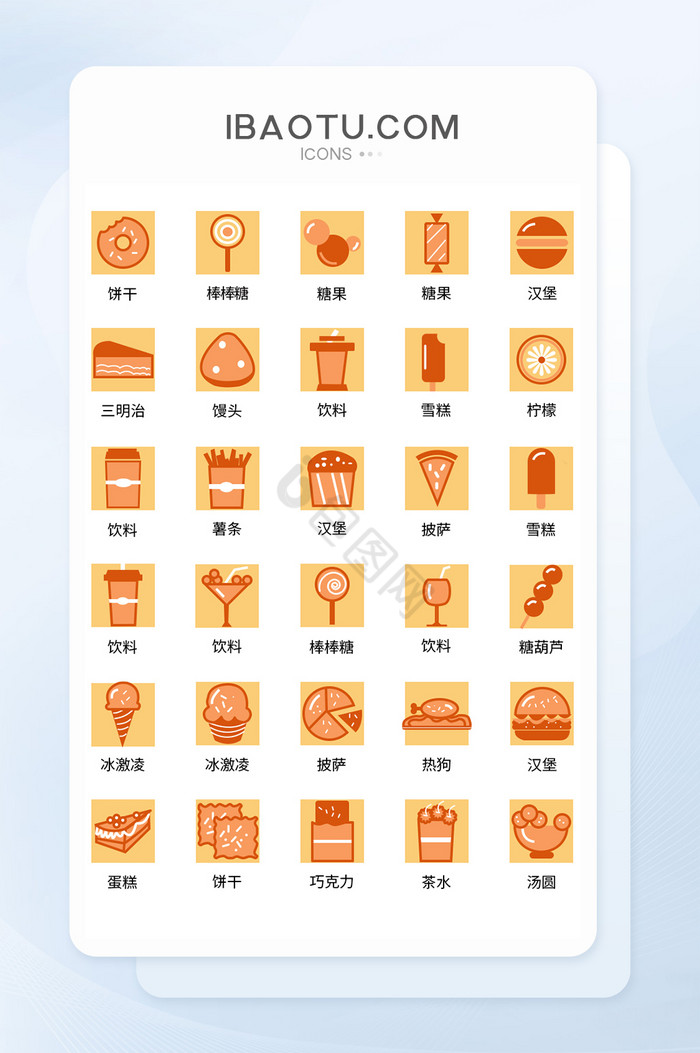 馒头图标-馒头图标设计图片-包图网