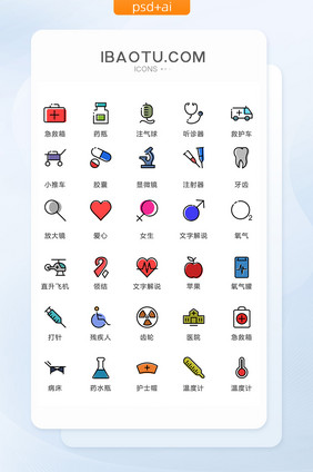 卡通彩色断点线性医疗健康主题icon图标