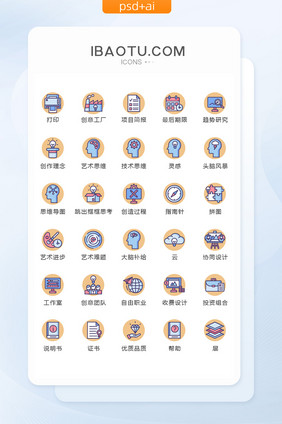 圆形艺术学习图标矢量UI素材icon