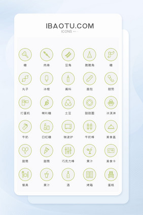 绿色矢量风现代美食图标通用大气