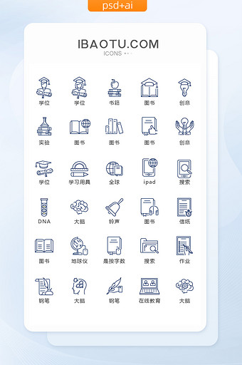 蓝色线性教育学习图标矢量UI素材icon图片
