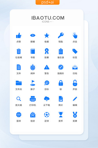 蓝色商务互联网常用矢量icon图标图片