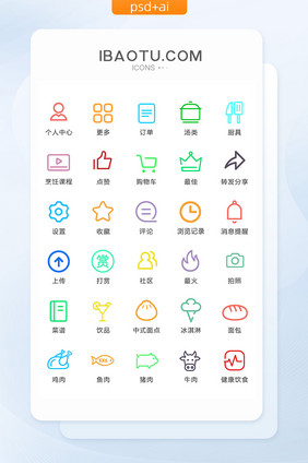 多色线性菜谱类APP手机矢量图标