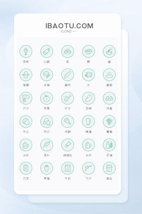 绿色矢量风现代食物图标时尚通用