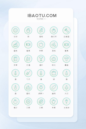 绿色矢量风现代食物图标简约大气