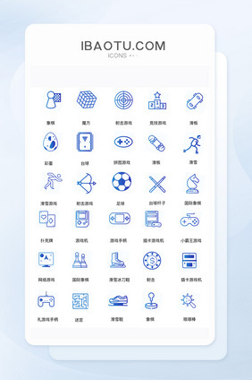 蓝色渐变互联网游戏icon