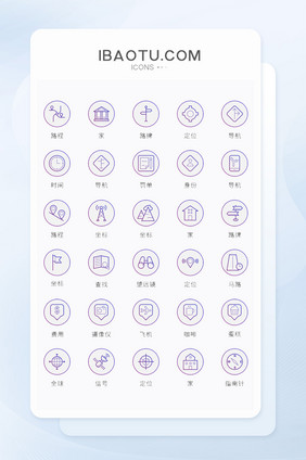 渐变色矢量风现代导航图标时尚大气