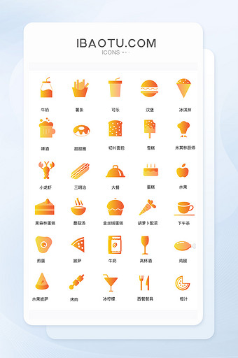 珊瑚橘简易西餐主题icon图标图片