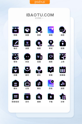 教务学校渐变主题矢量icon图标简约扁平