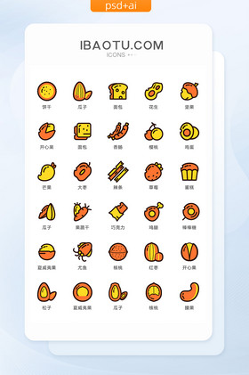 彩色扁平零食矢量图标icon