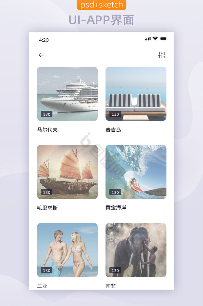 照片集-高清照片集大全-【包图网】