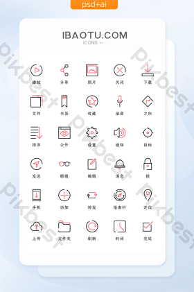 排序icon-排序icon设计图片-包图网