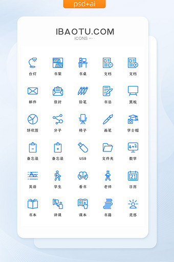 蓝色线性学习教育类矢量图标图片