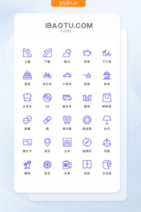 紫色线性旅行酒店类矢量icon图标