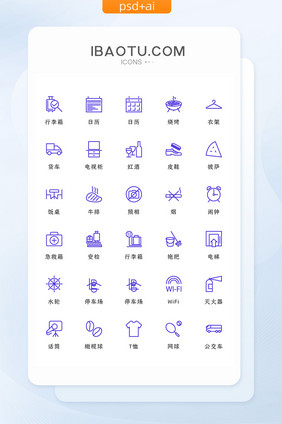 紫色线性旅游生活类矢量icon图标