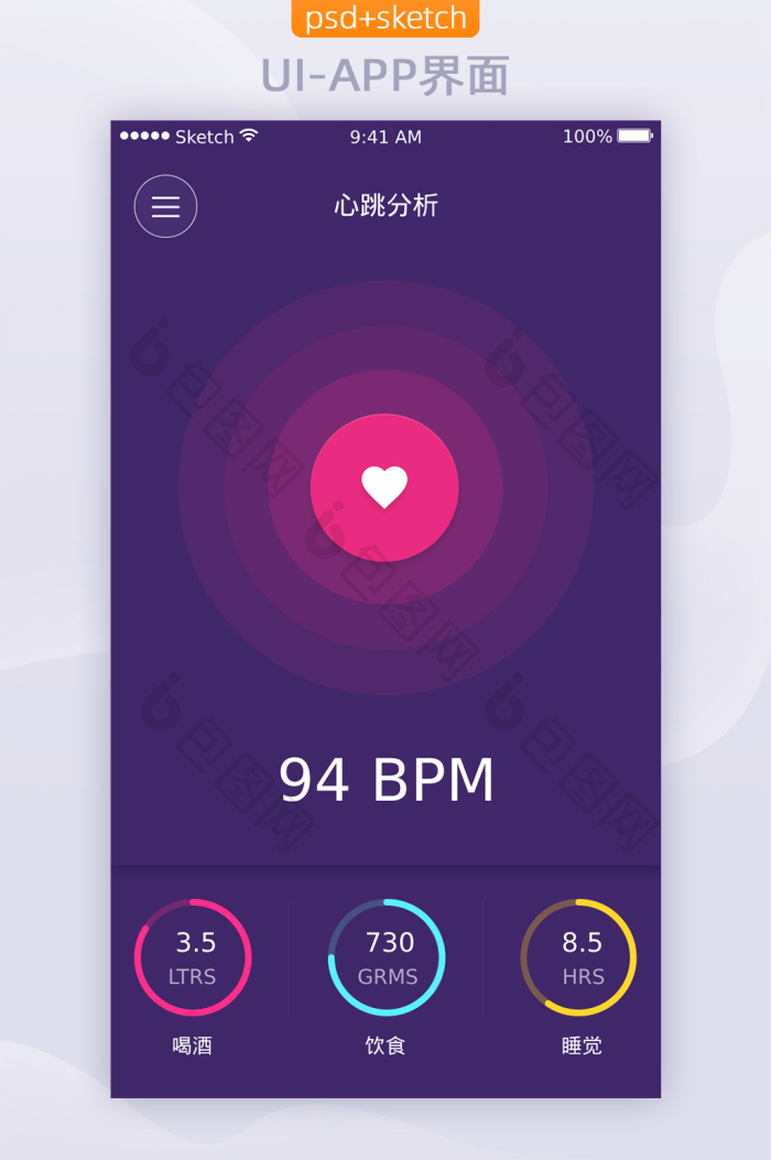 健身运动类APP移动界面UI数据展示图表-包图网