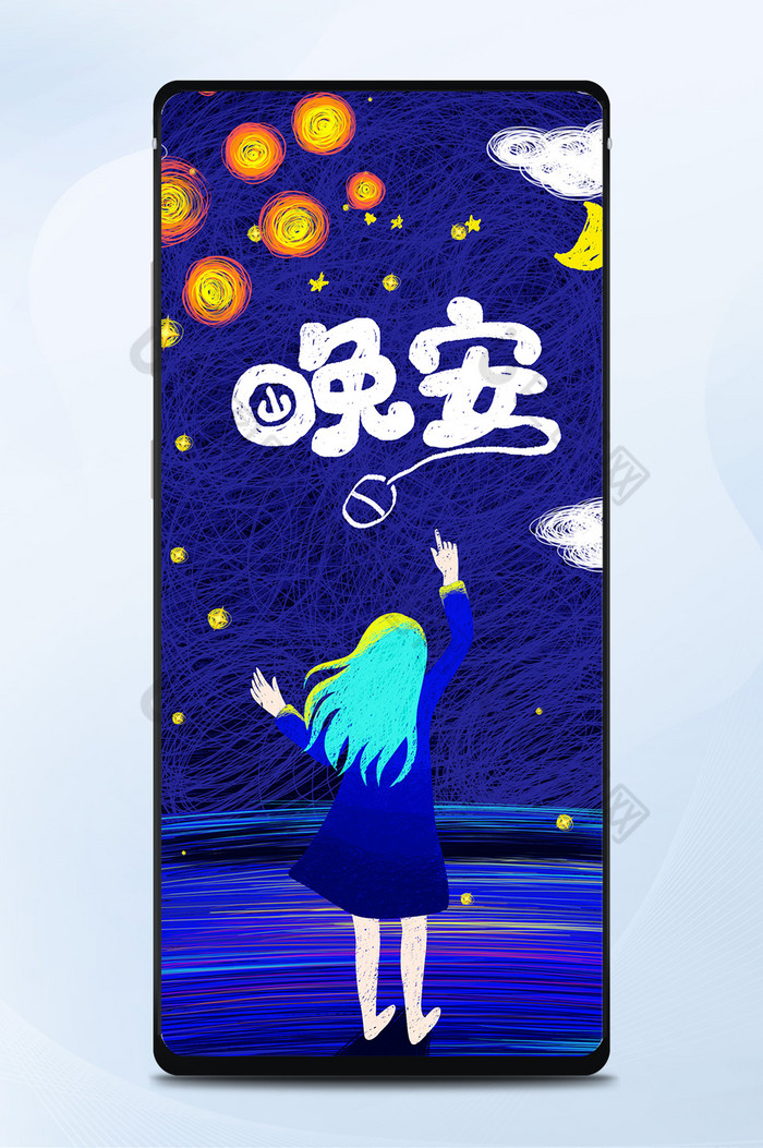 星星月亮星空图片