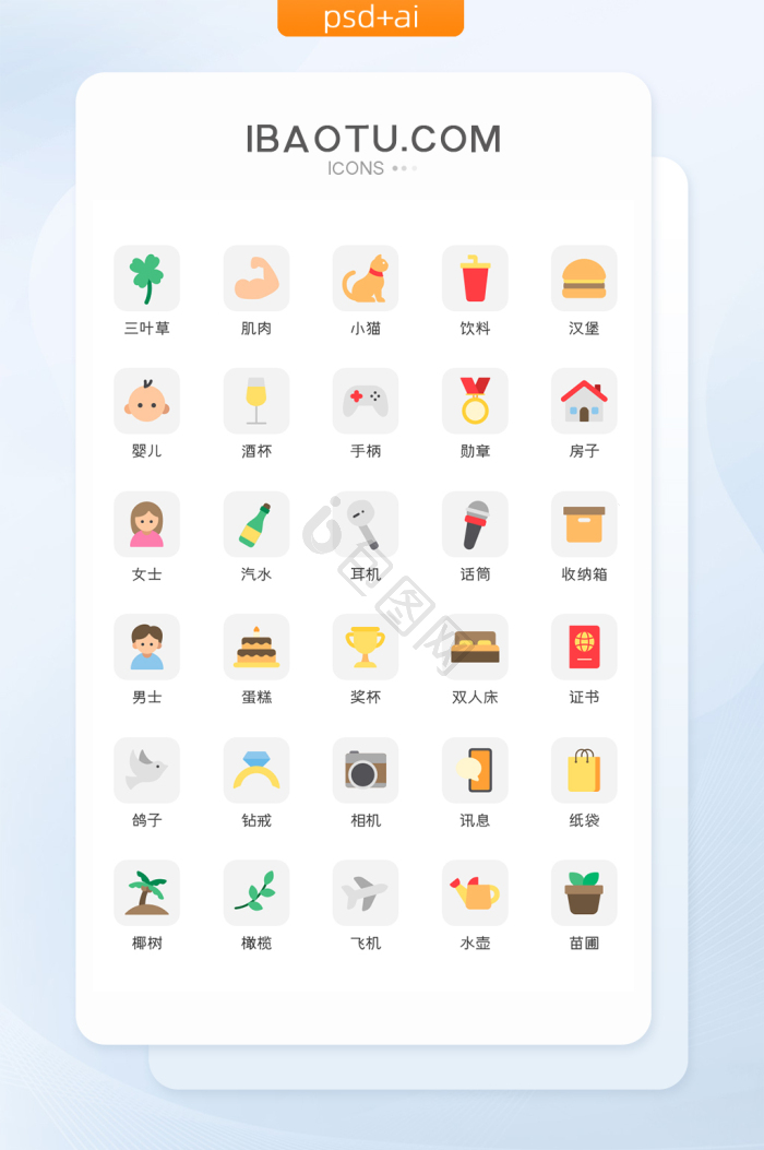 日常生活图片-日常生活素材免费下载-包图网