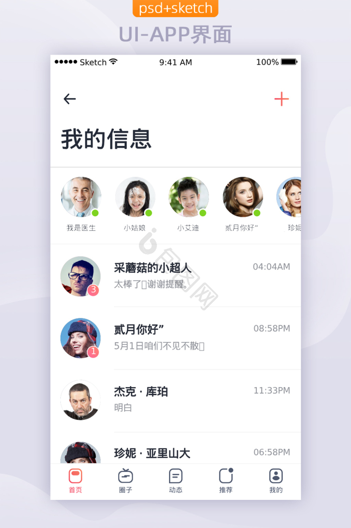 免费接短信的平台有哪些呢图片大全 免费接短信的平台有哪些呢图片大全