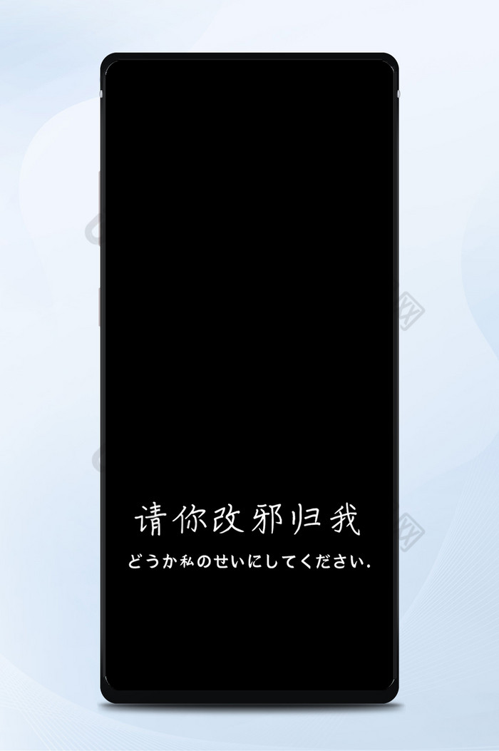 电影字幕式手机壁纸