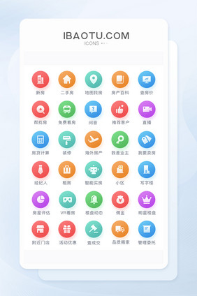 微渐变房地产金刚区icon实用图标