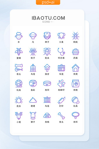 渐变线性动物宠物类矢量icon图标图片