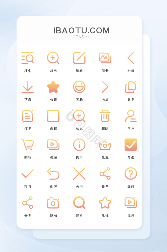 美图图片-美图素材免费下载-包图网