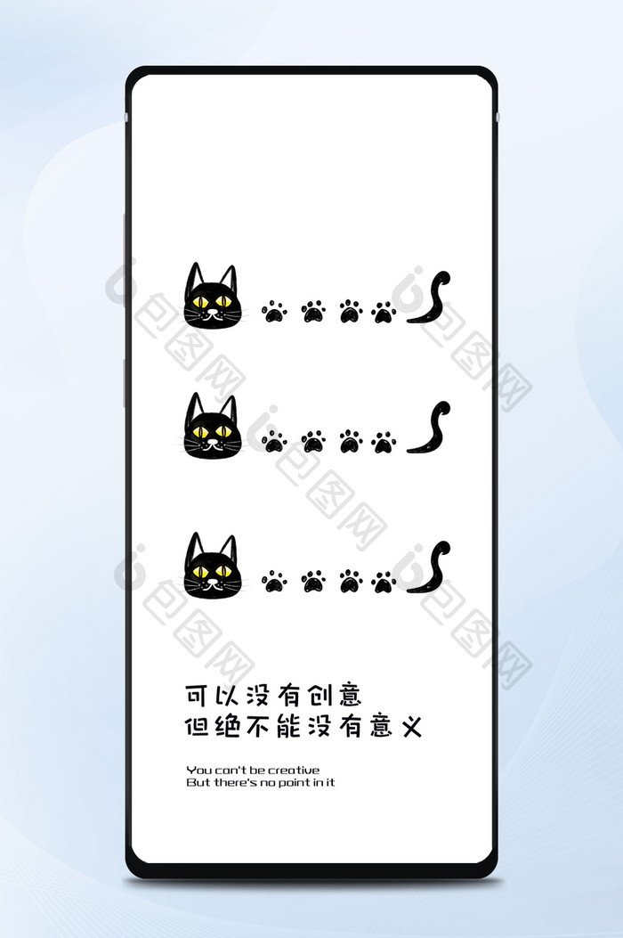 卡通猫咪文字设计手机壁纸