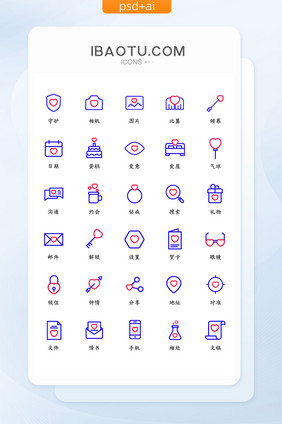 爱情恋爱爱心线性矢量icon图标