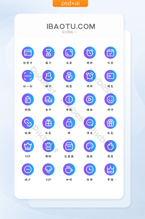 审批图标-审批图标设计图片-包图网