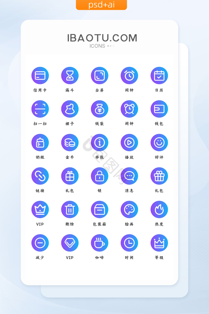 市场icon-市场icon设计图片-包图网