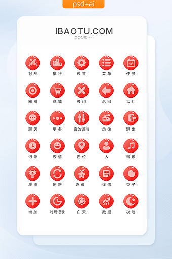 珊瑚橘游戏icon图标图片