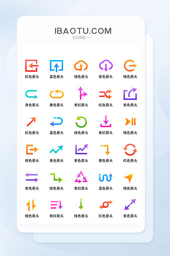 箭头指示图片大全 箭头指示素材下载 包图网 箭头指示图片大全 箭头指示素材下载 包图网