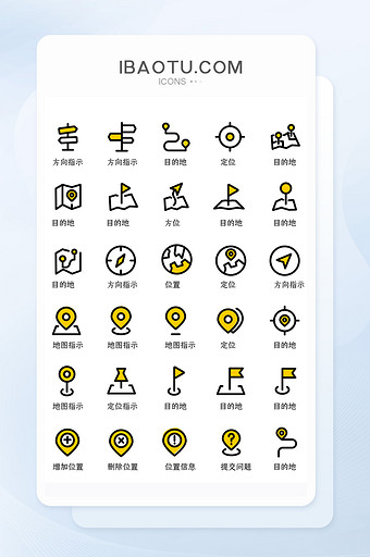 黄色线性面性位置地图定位矢量icon图标图片