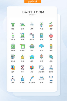 多色科学能源类矢量icon图标