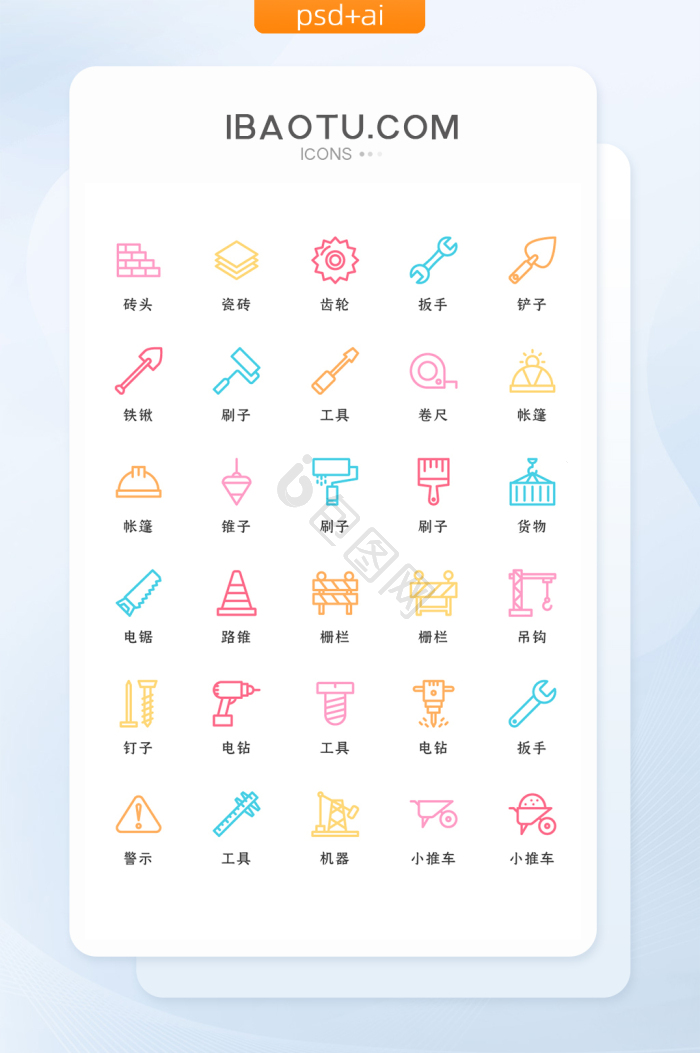 钉子图片-钉子素材免费下载-包图网